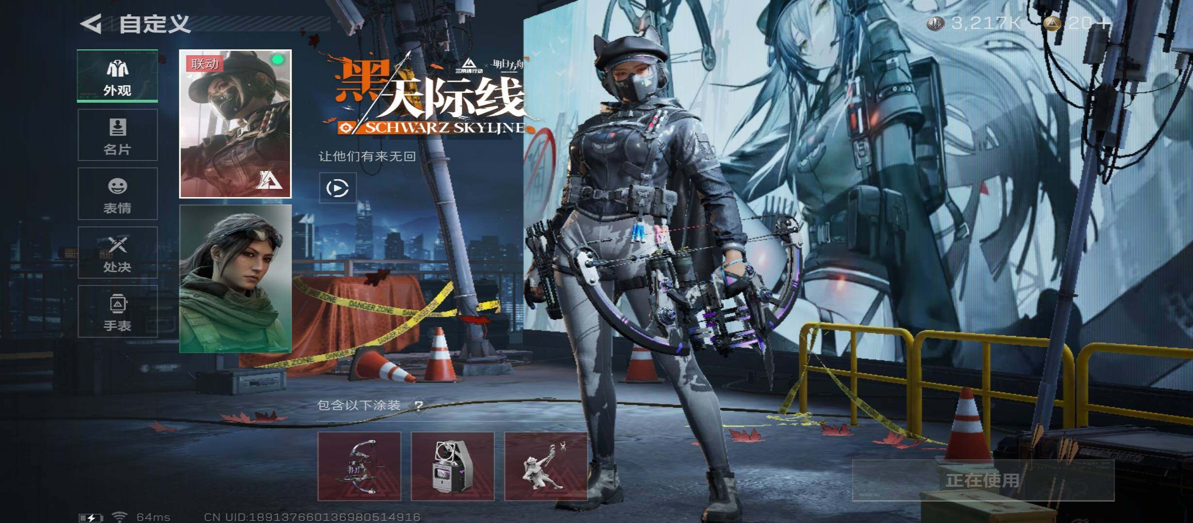 SJZYXS313115三角洲行动账号详情图4 SJZYXS313115三角洲行动账号详情图4