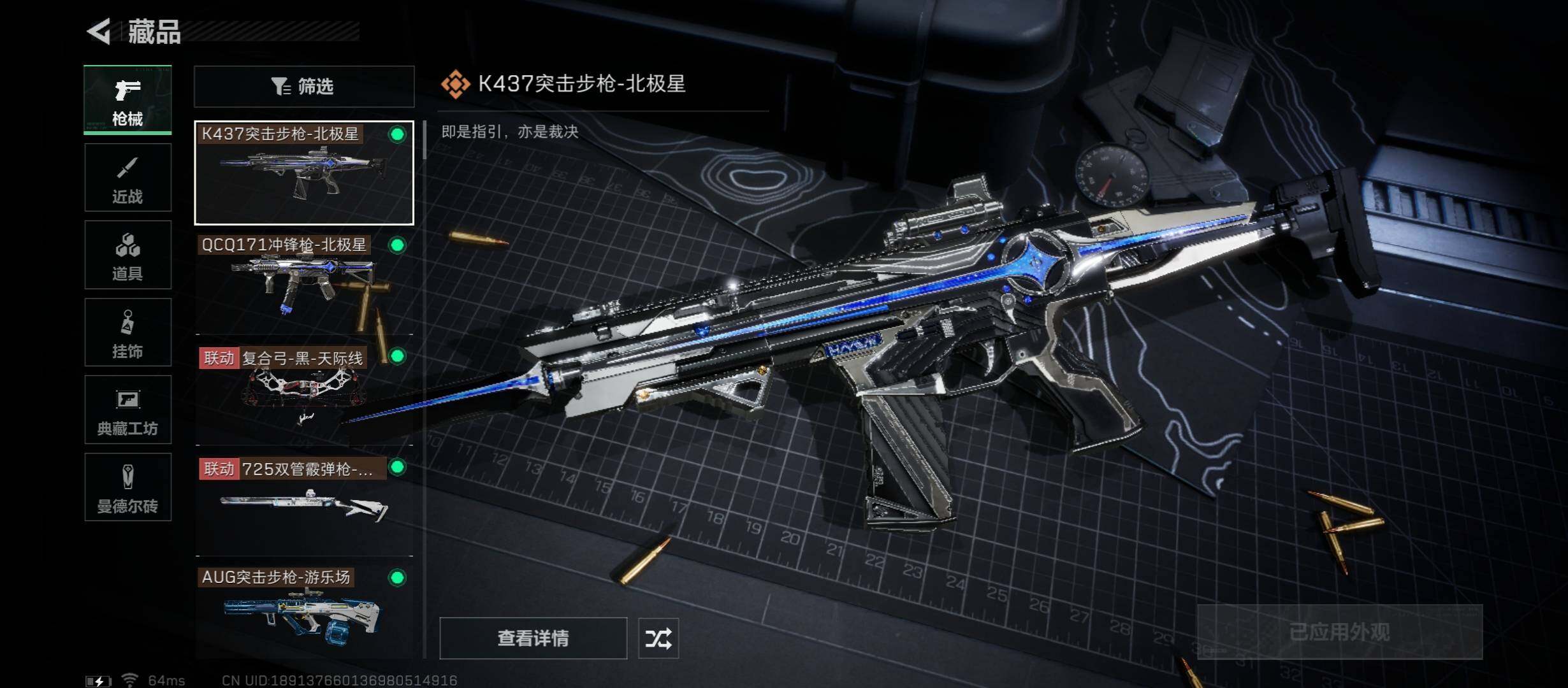 SJZYXS313115三角洲行动账号详情图6 SJZYXS313115三角洲行动账号详情图6