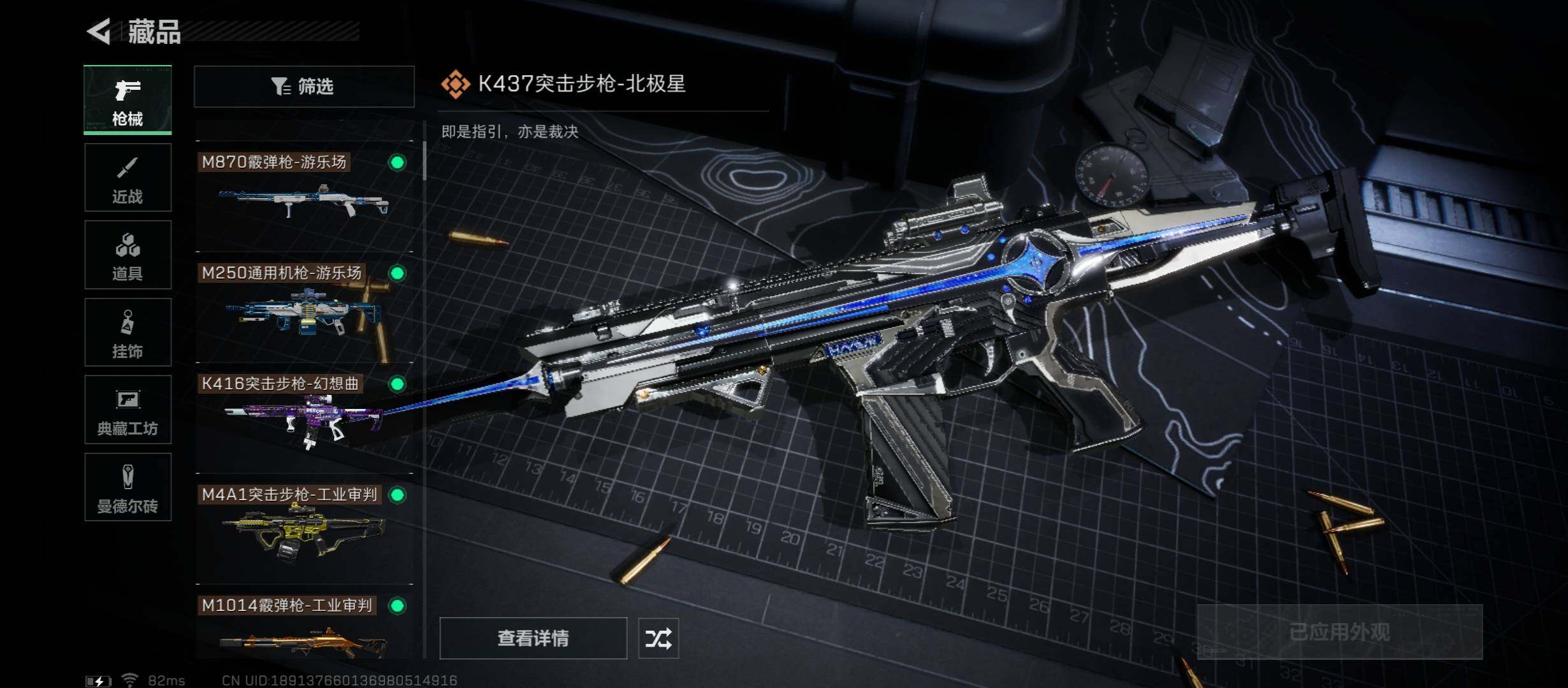 SJZYXS313115三角洲行动账号详情图7 SJZYXS313115三角洲行动账号详情图7
