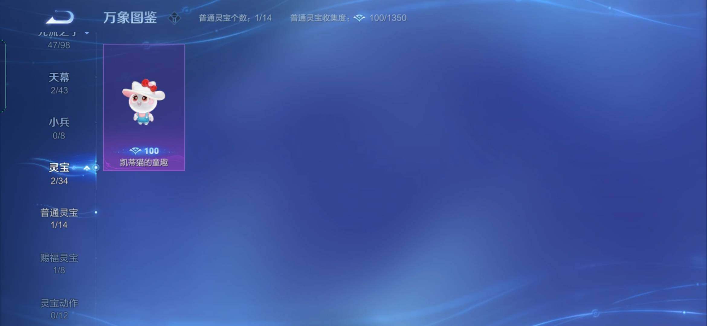 WZYXS3216904王者荣耀账号详情图23