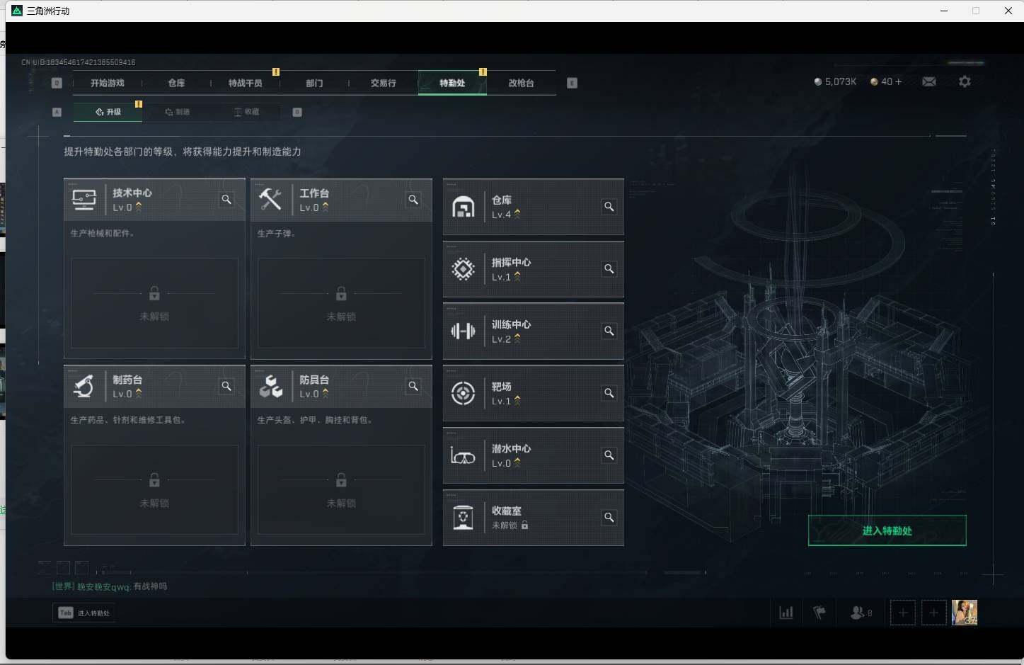 SJZEY312751三角洲行动账号详情图6