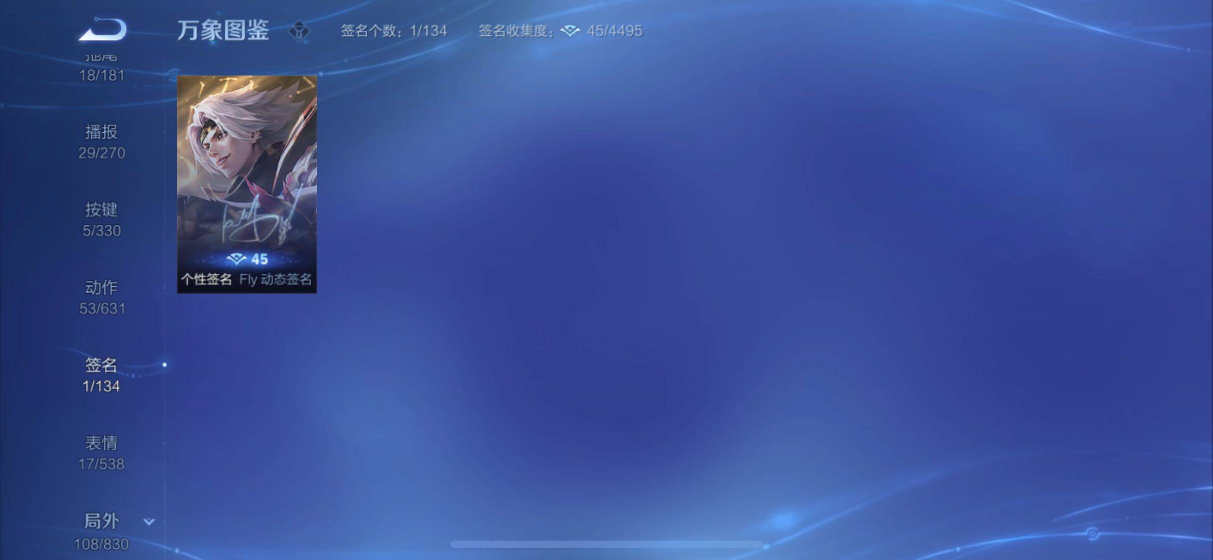 WZYXS3219613王者荣耀账号详情图23 WZYXS3219613王者荣耀账号详情图23