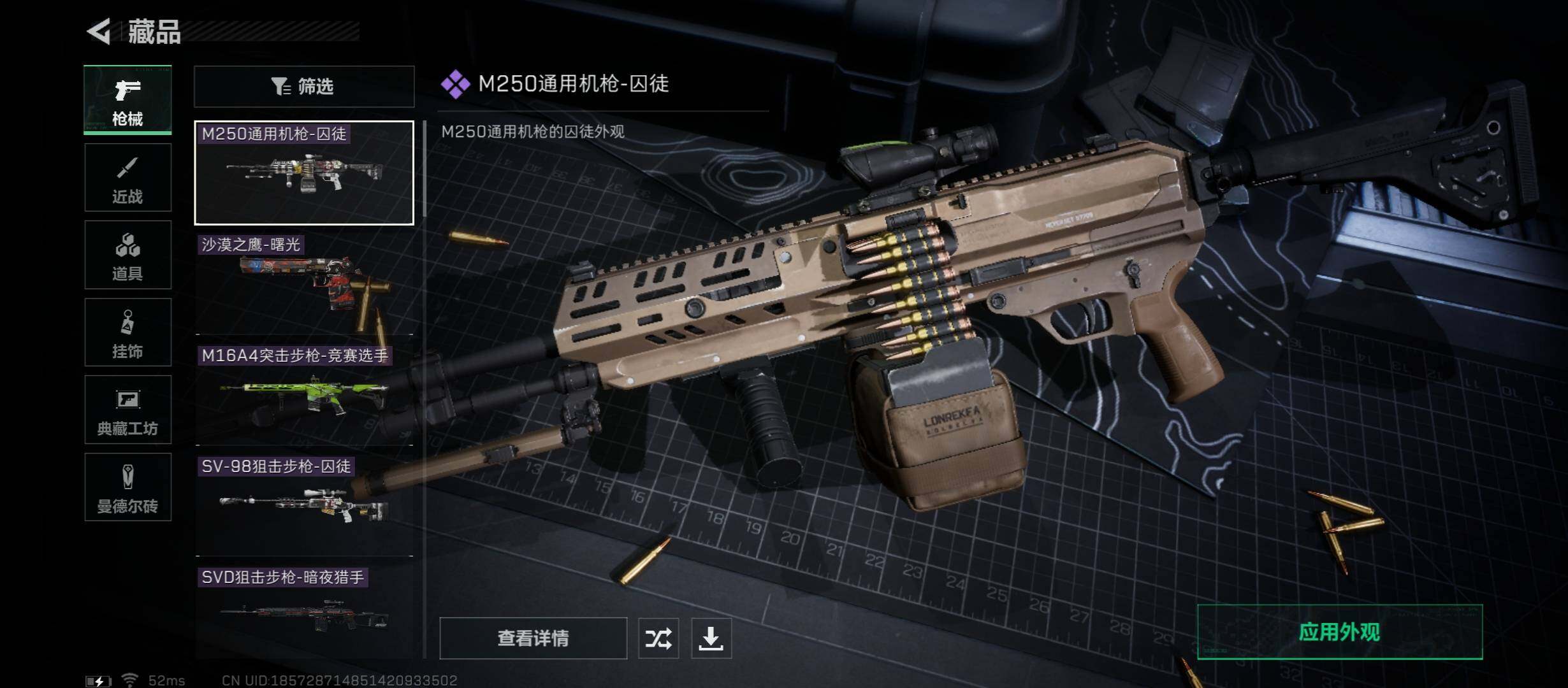 SJZYXS313497三角洲行动账号详情图5 SJZYXS313497三角洲行动账号详情图5