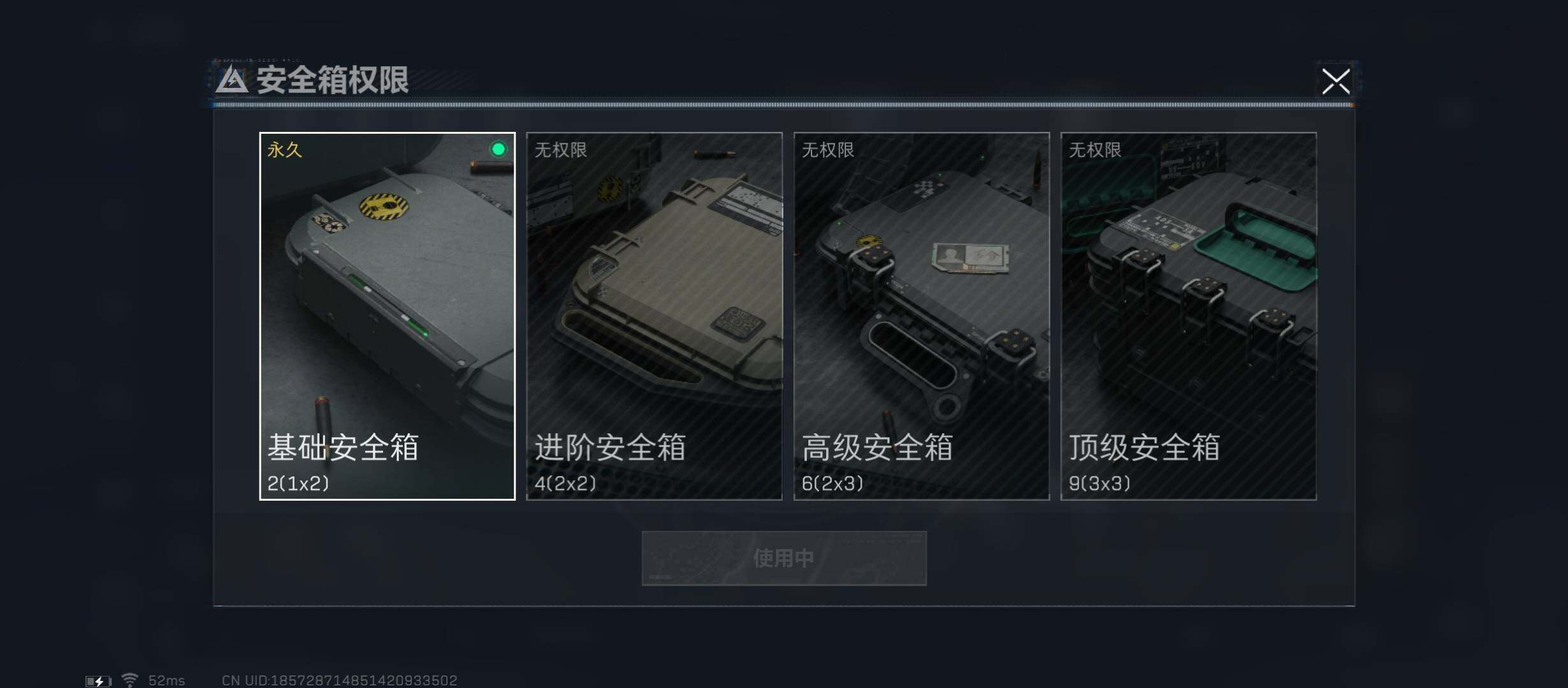 SJZYXS313497三角洲行动账号详情图9 SJZYXS313497三角洲行动账号详情图9