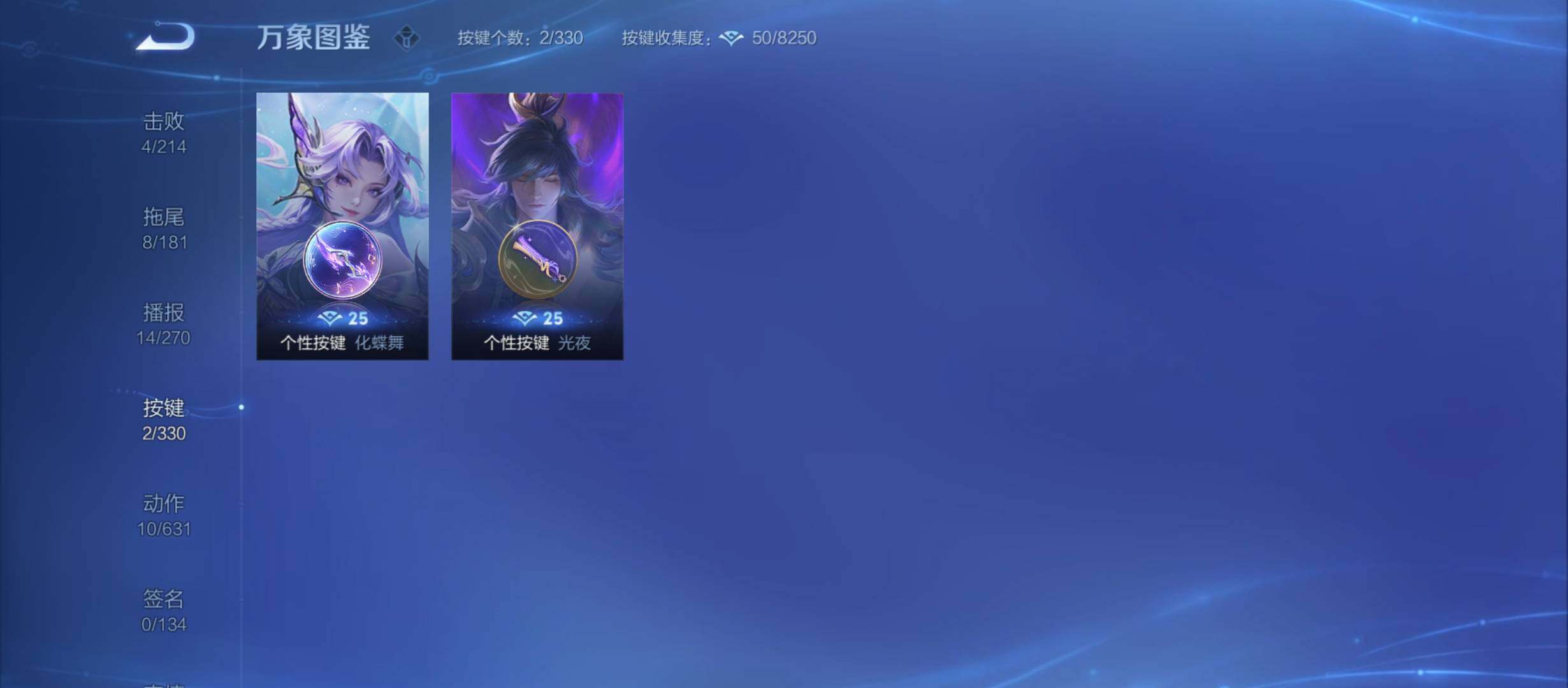 WZYXS3216464王者荣耀账号详情图7 WZYXS3216464王者荣耀账号详情图7