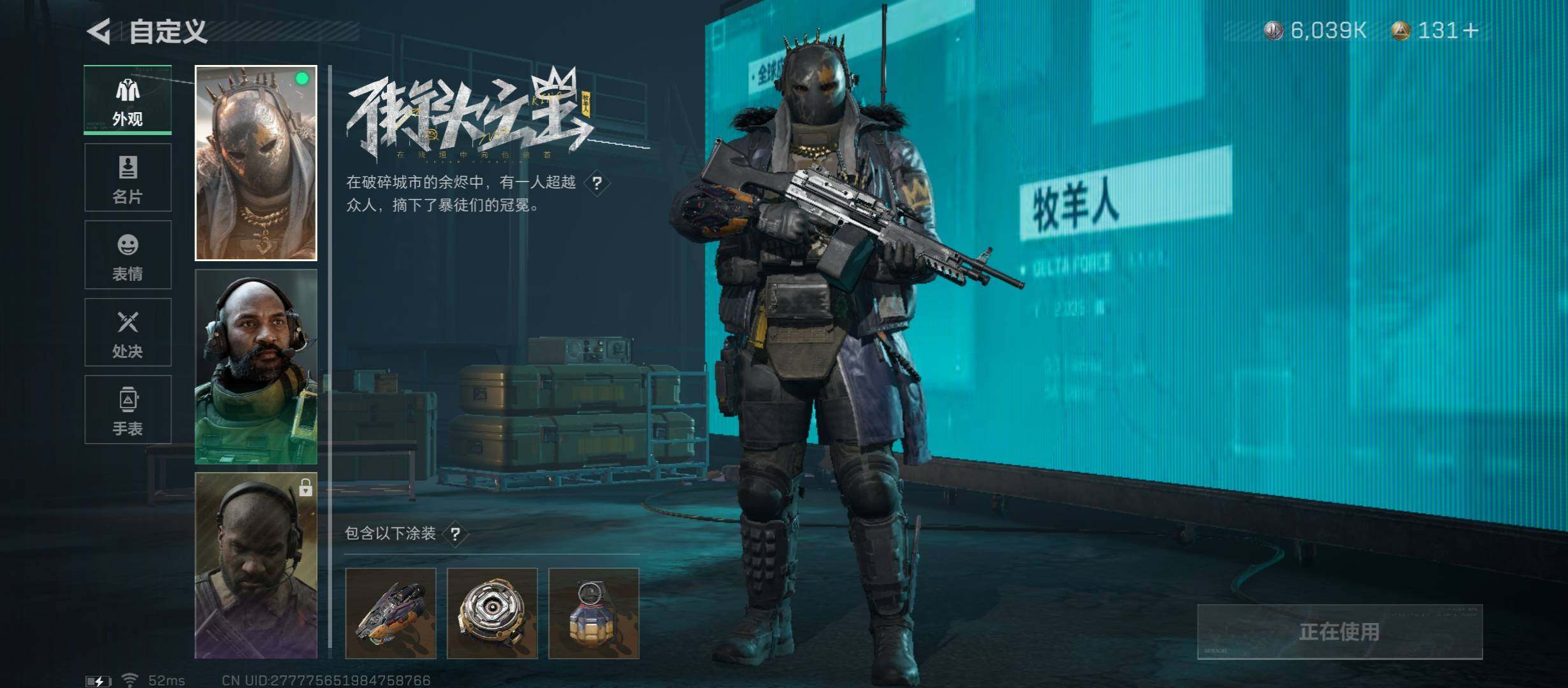 SJZYXS314217三角洲行动账号详情图5 SJZYXS314217三角洲行动账号详情图5