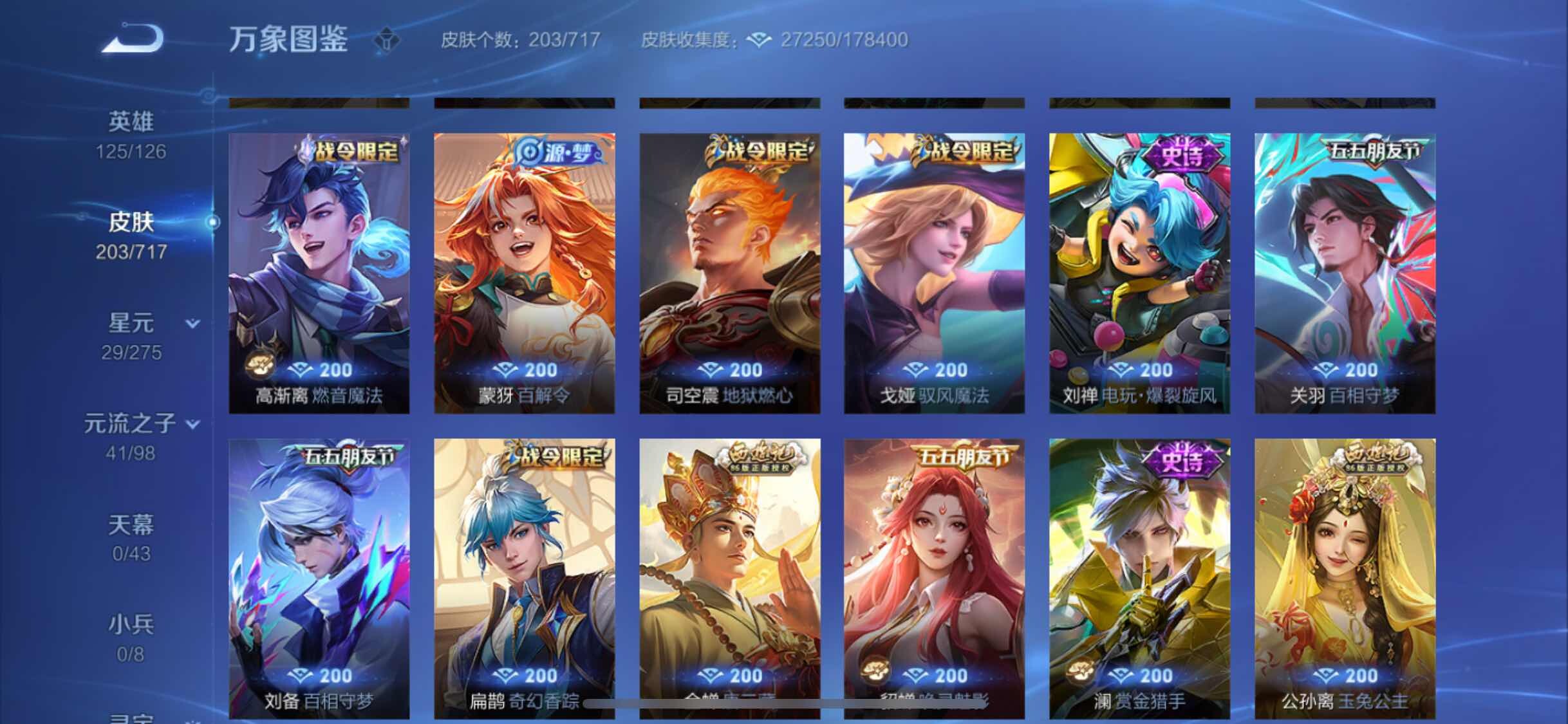 WZ133429