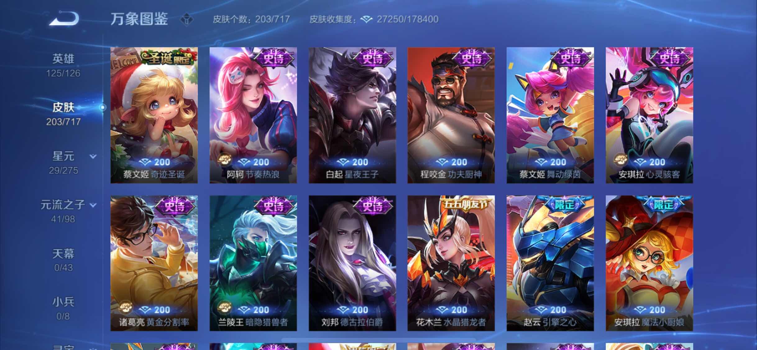 WZ133429