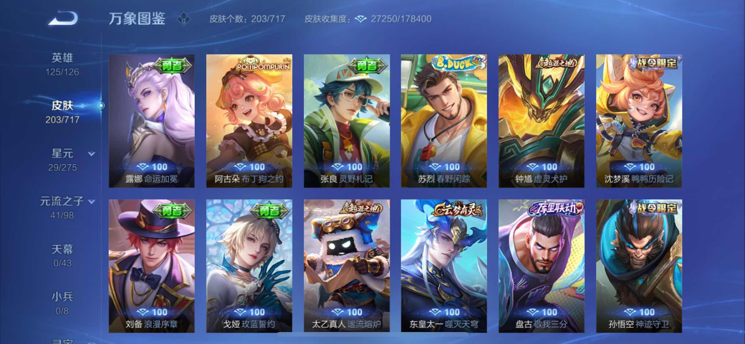 WZ133429