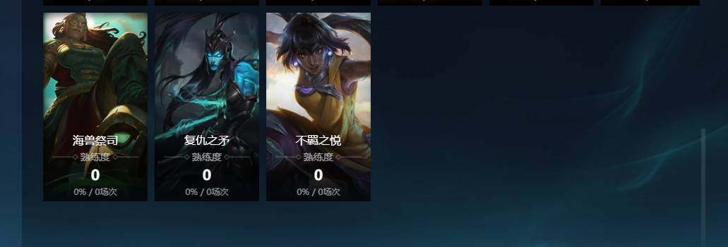 LOLCMW310087英雄联盟账号详情图9