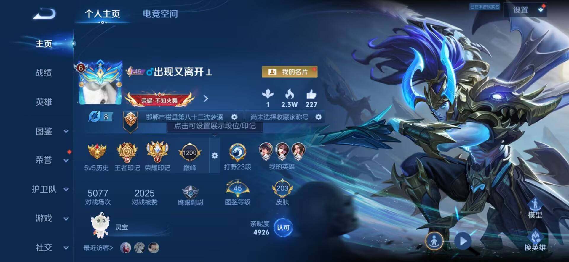 WZ129255