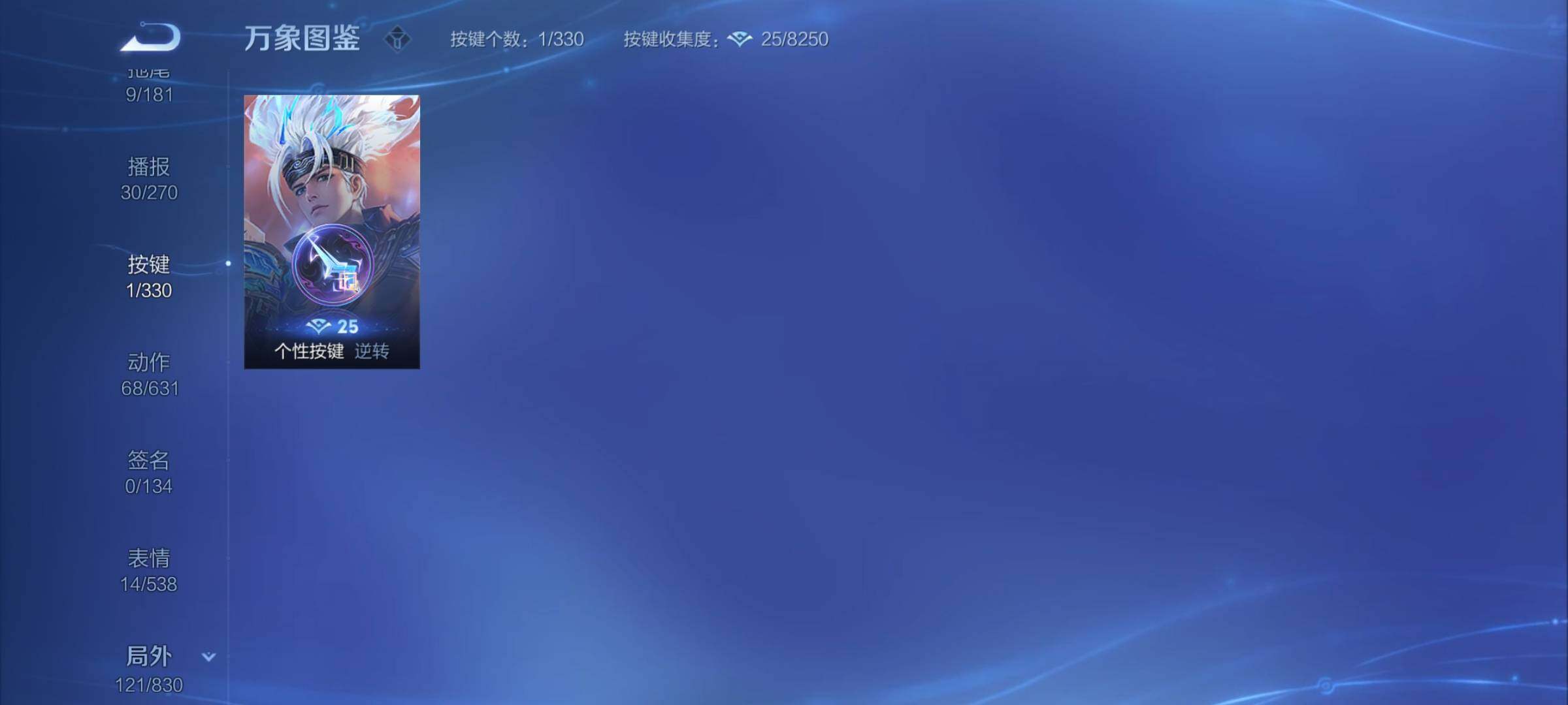WZYXS3219918王者荣耀账号详情图20 WZYXS3219918王者荣耀账号详情图20