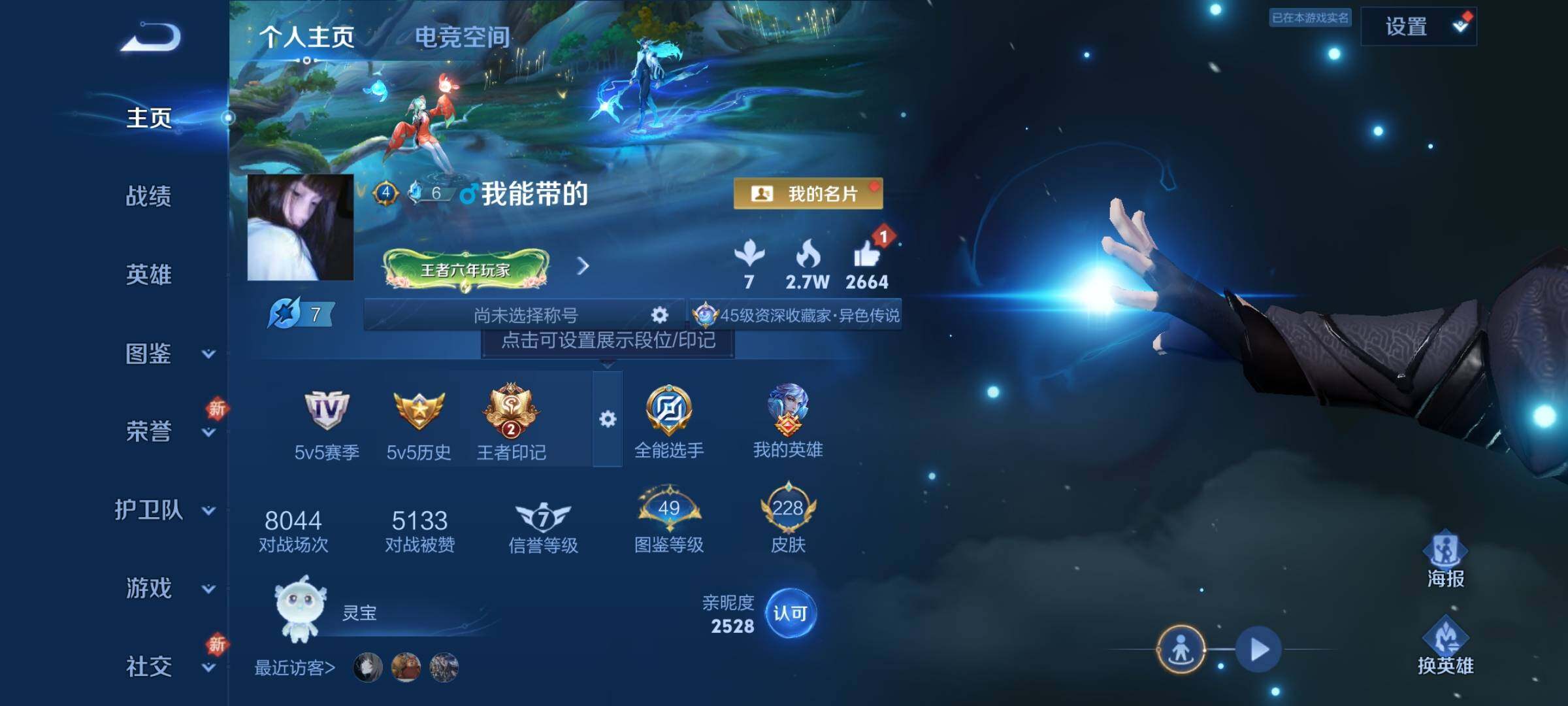 WZ129259