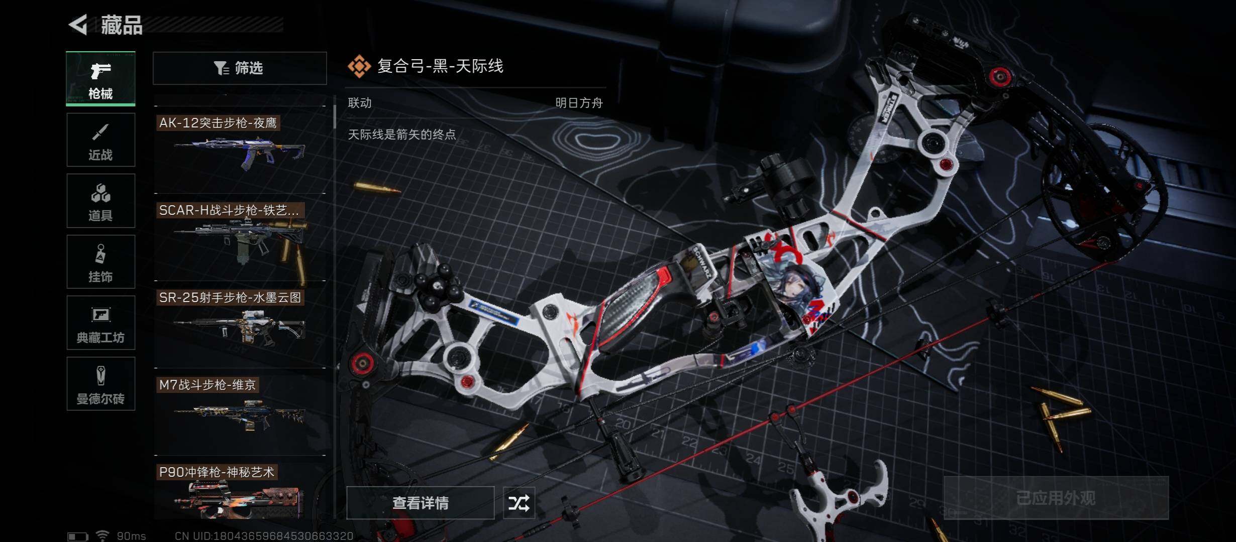 SJZYXS313566三角洲行动账号详情图8 SJZYXS313566三角洲行动账号详情图8
