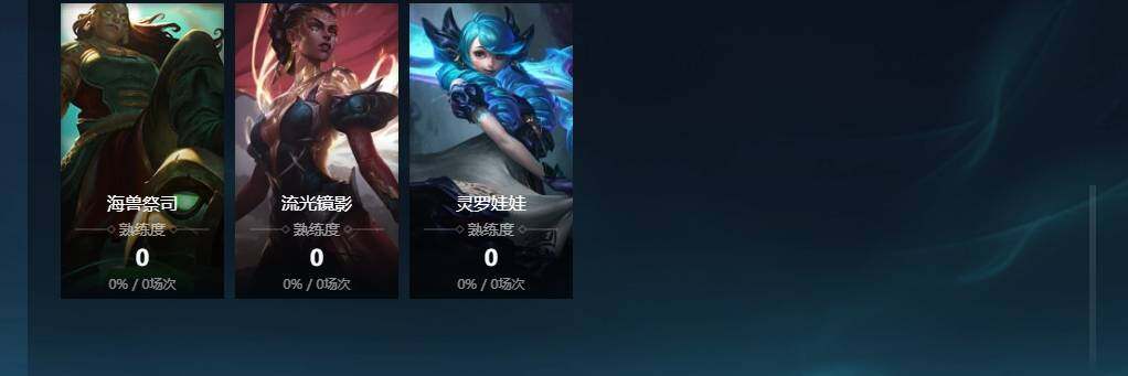 LOLCMW310086英雄联盟账号详情图9