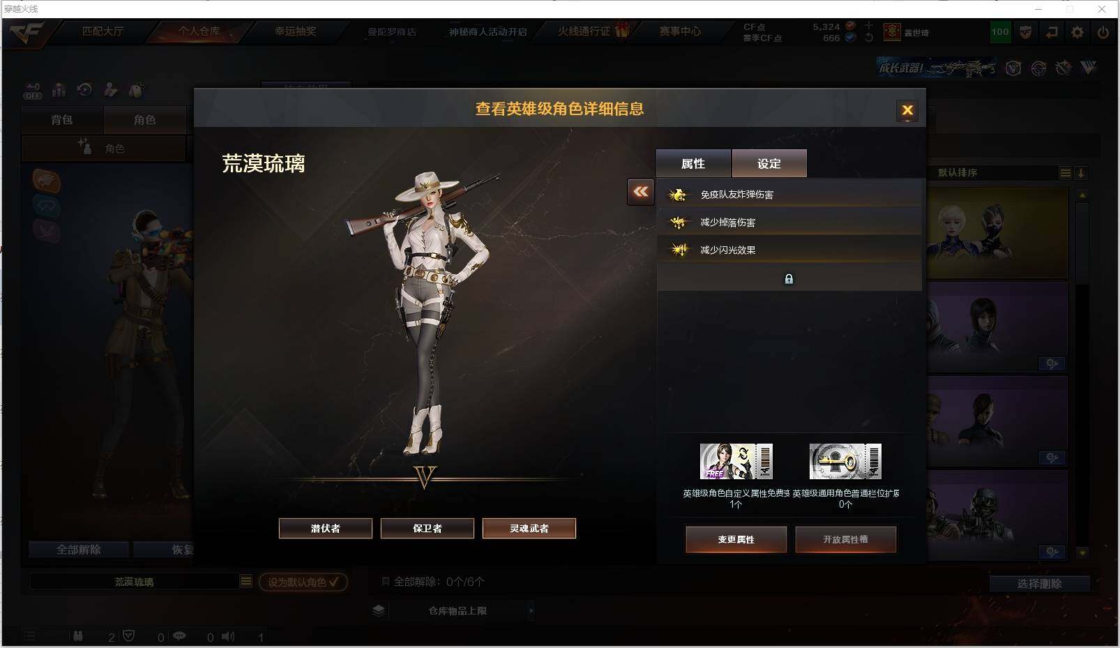 CFXS321298穿越火线账号详情图24 CFXS321298穿越火线账号详情图24