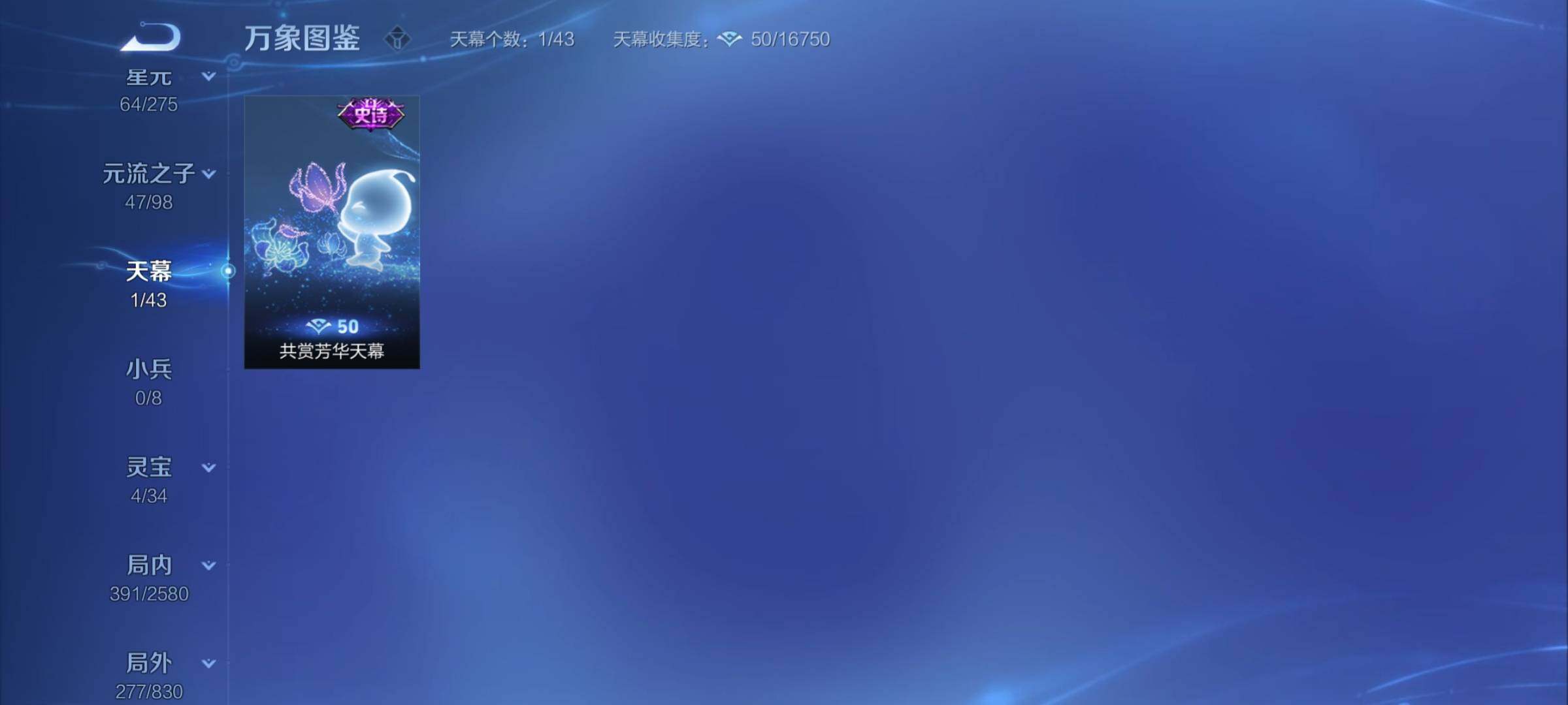 WZYXS3221246王者荣耀账号详情图20 WZYXS3221246王者荣耀账号详情图20