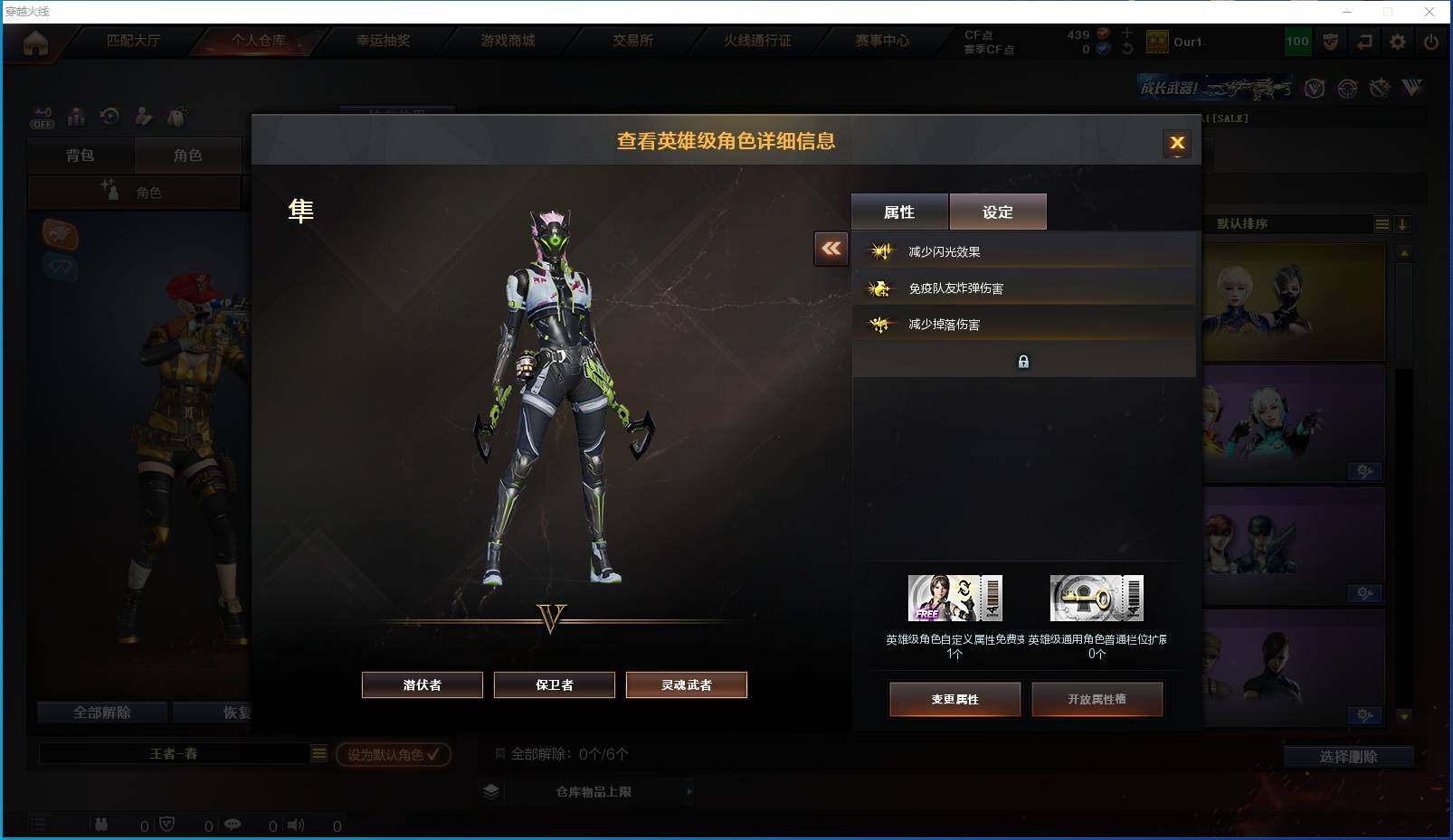 CFXS321299穿越火线账号详情图23 CFXS321299穿越火线账号详情图23