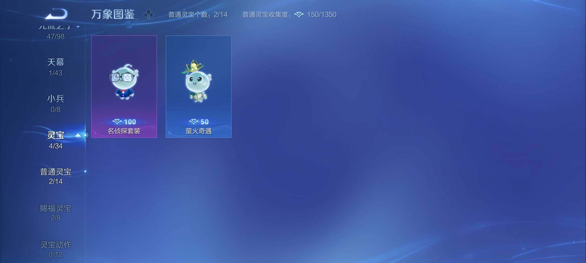 WZYXS3221246王者荣耀账号详情图21 WZYXS3221246王者荣耀账号详情图21