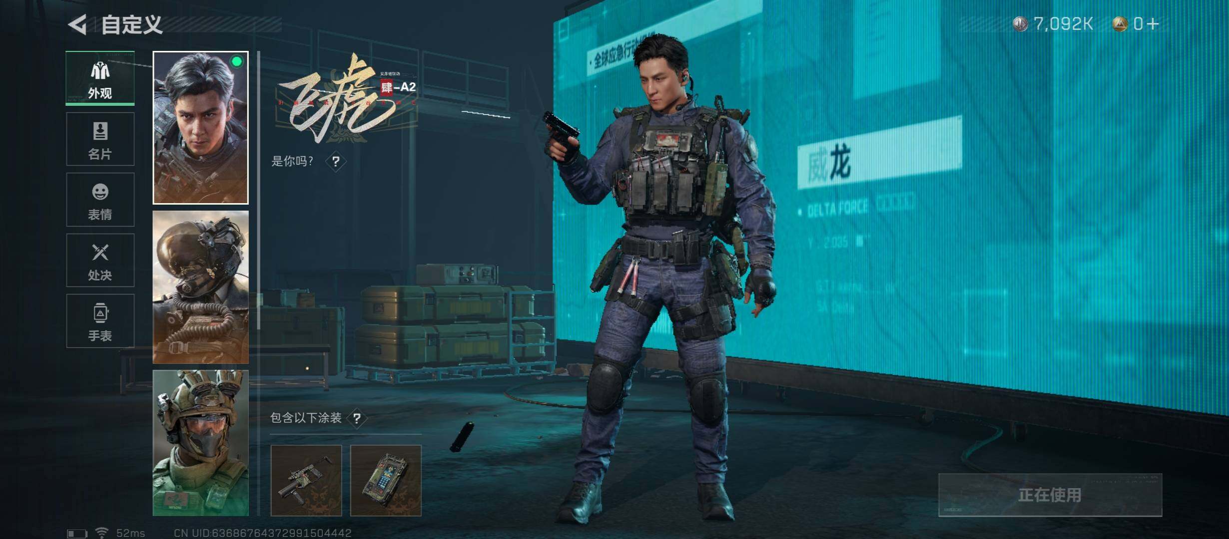 SJZYXS313057三角洲行动账号详情图4 SJZYXS313057三角洲行动账号详情图4