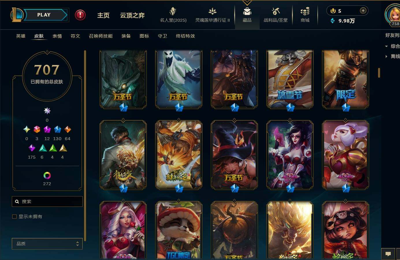 LOLEY39093英雄联盟账号详情图15