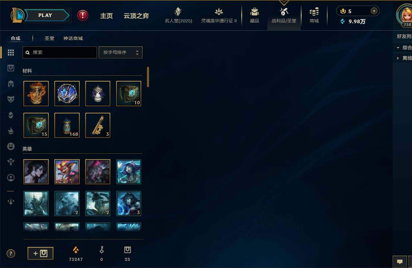 LOLEY39093英雄联盟账号详情图31