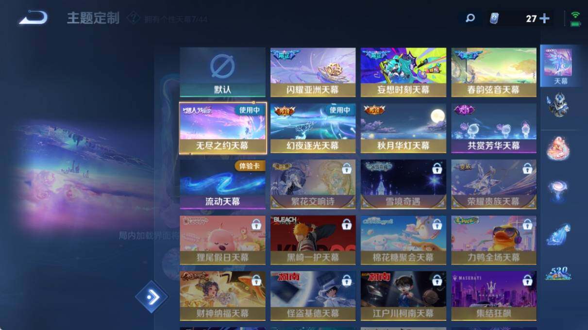 WZ033216284王者荣耀账号详情图27 WZ033216284王者荣耀账号详情图27