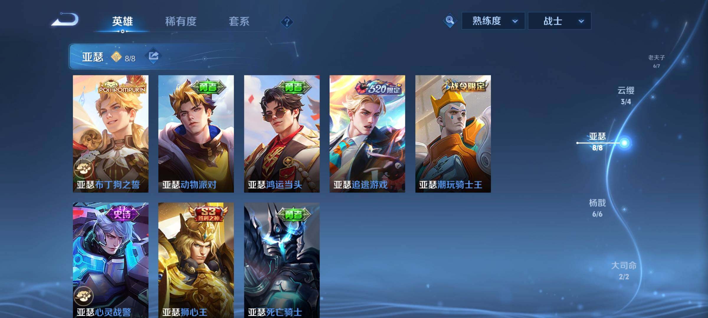 WZCMY3237926王者荣耀账号详情图14