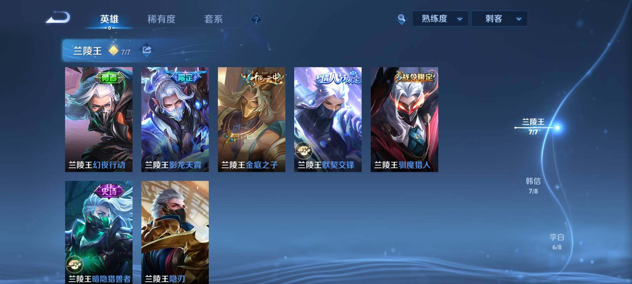 WZCMY3237926王者荣耀账号详情图16