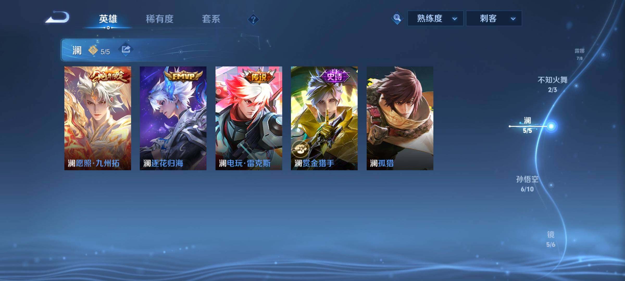 WZCMY3237926王者荣耀账号详情图17