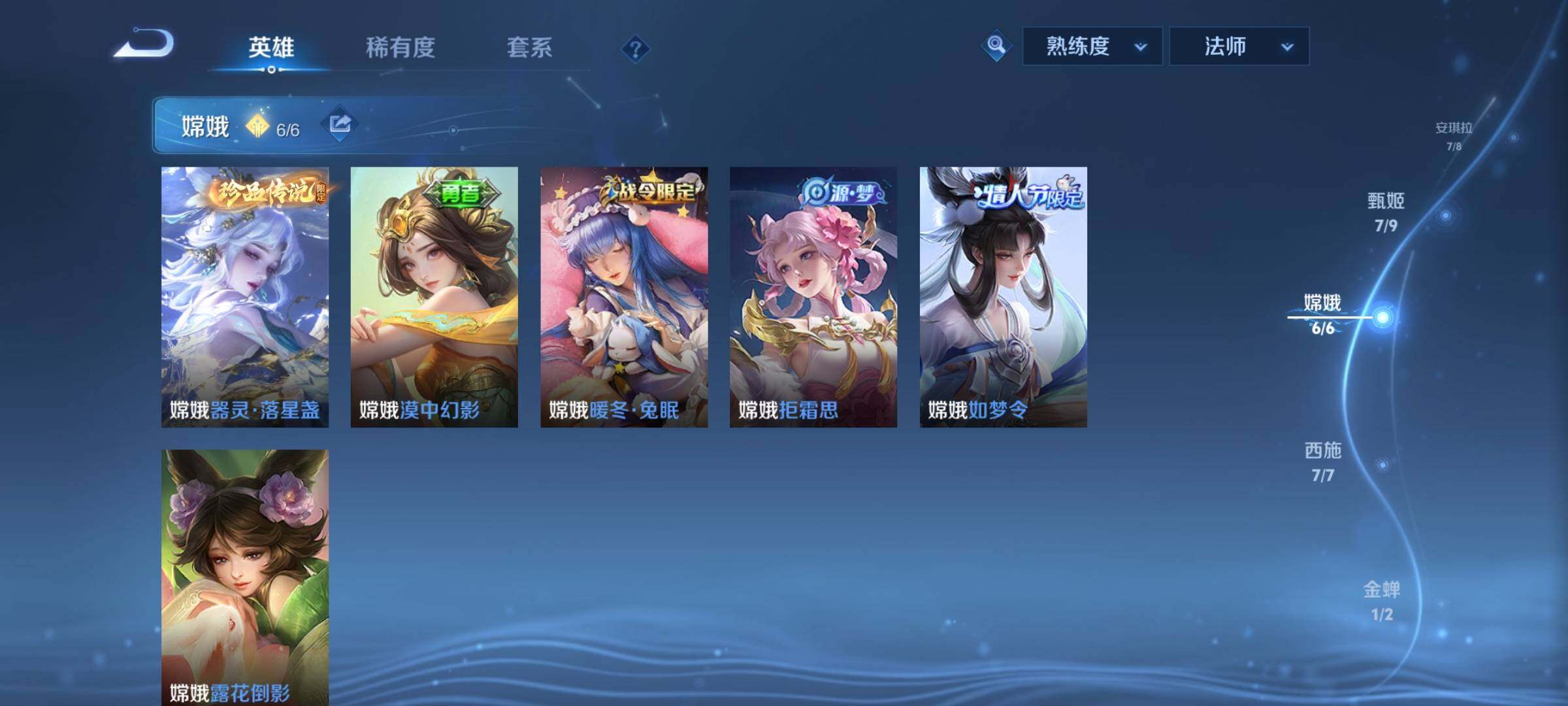 WZCMY3237926王者荣耀账号详情图19