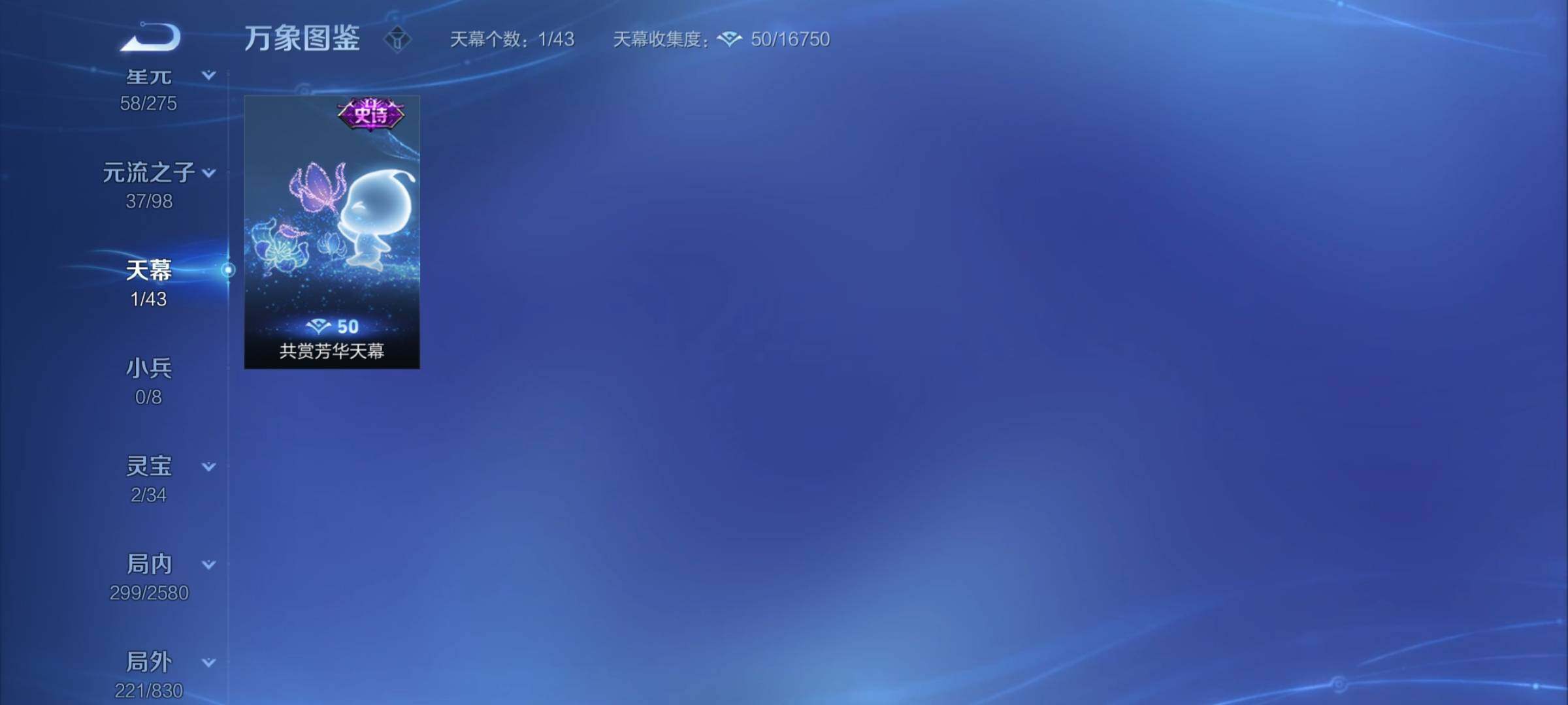 WZYXS3219728王者荣耀账号详情图19