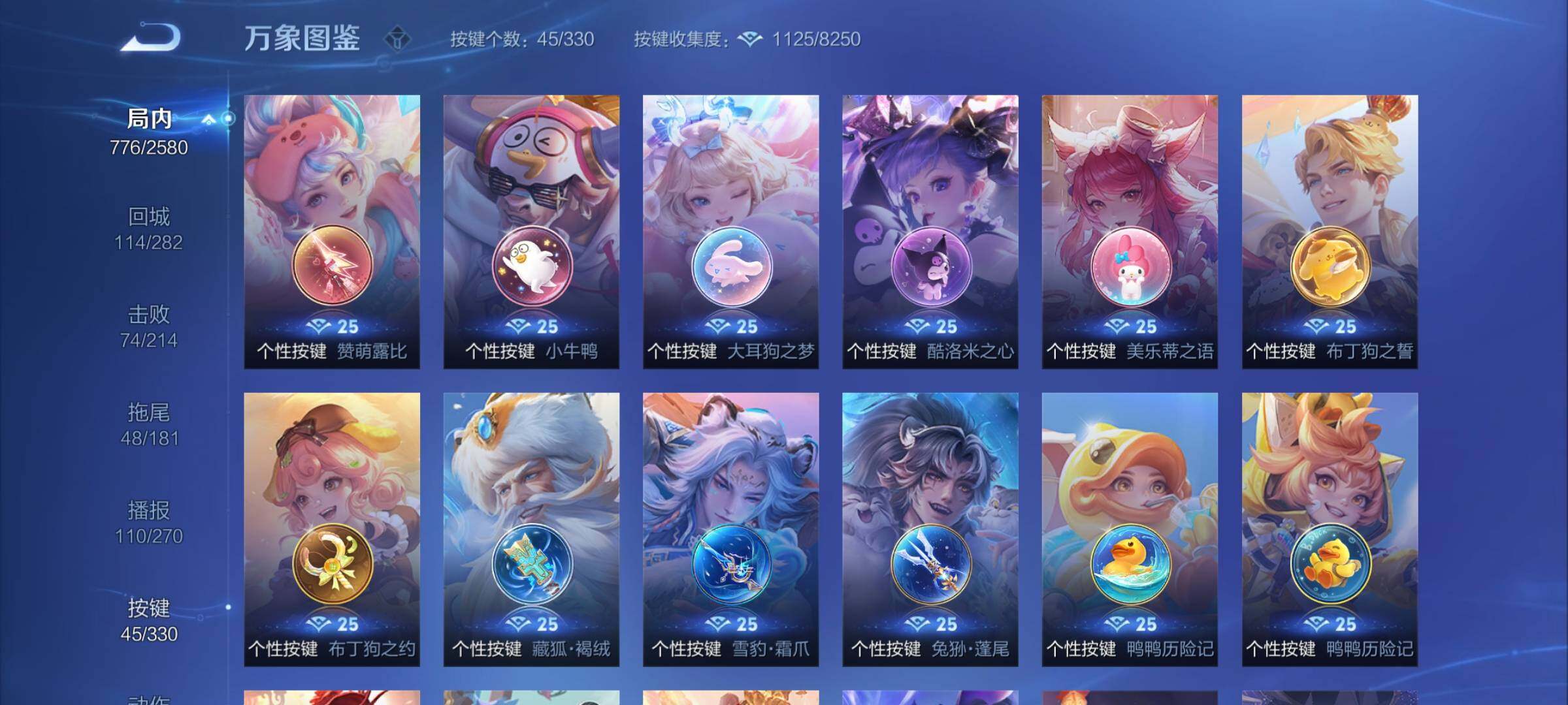 WZCMY3237926王者荣耀账号详情图46