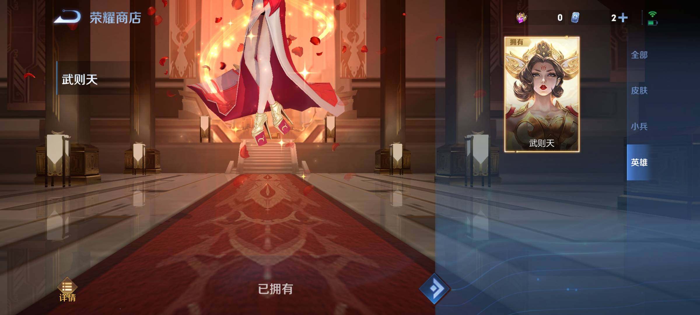 WZCMY3237926王者荣耀账号详情图48