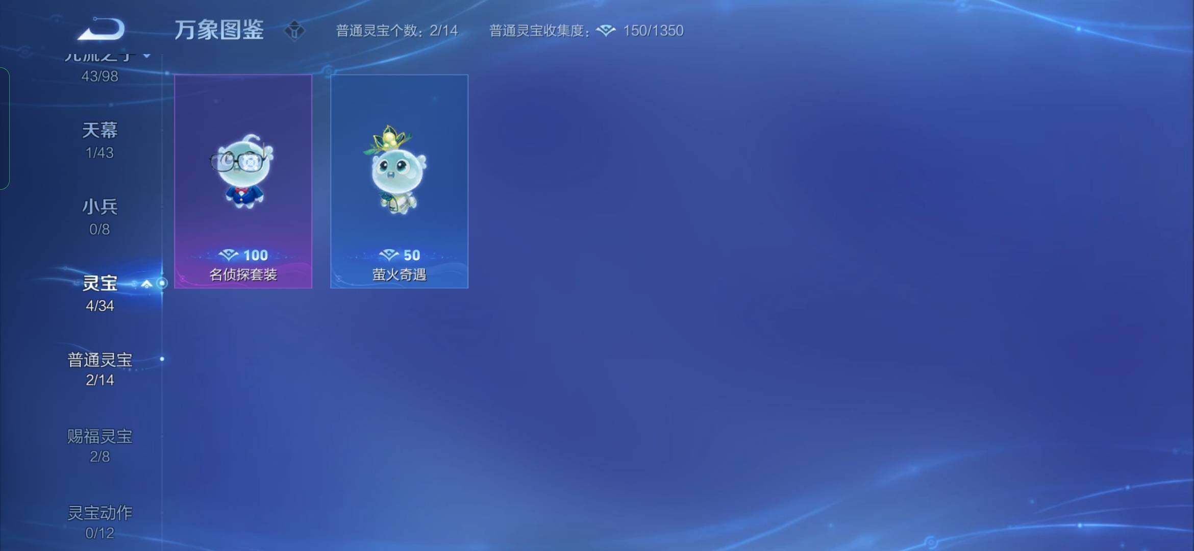WZYXS3221250王者荣耀账号详情图23 WZYXS3221250王者荣耀账号详情图23