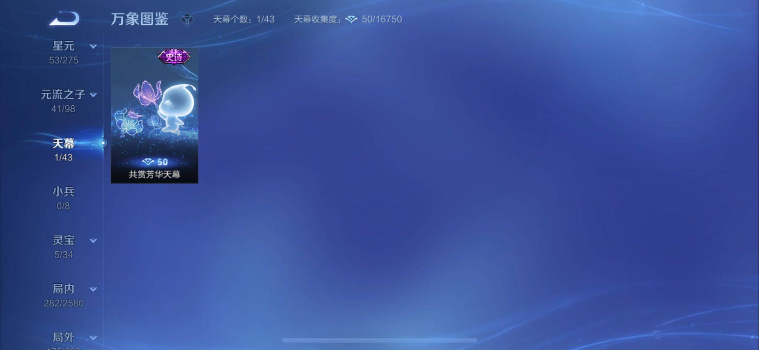 WZYXS3221292王者荣耀账号详情图19 WZYXS3221292王者荣耀账号详情图19
