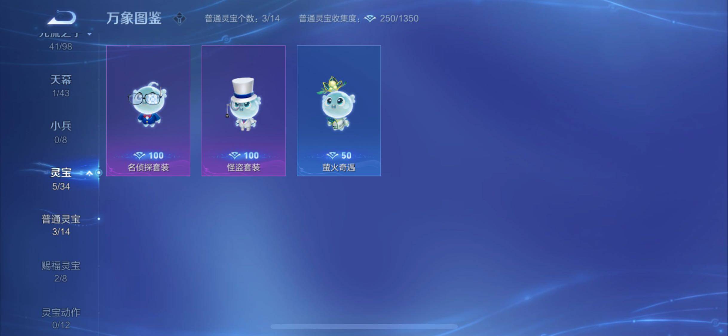 WZYXS3221292王者荣耀账号详情图21 WZYXS3221292王者荣耀账号详情图21