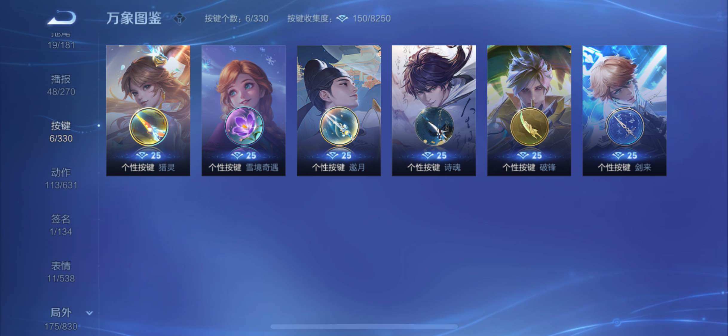 WZYXS3221292王者荣耀账号详情图22 WZYXS3221292王者荣耀账号详情图22