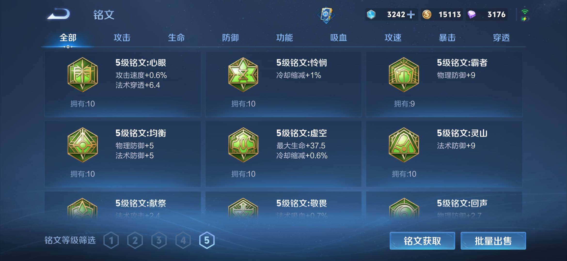 WZ129217
