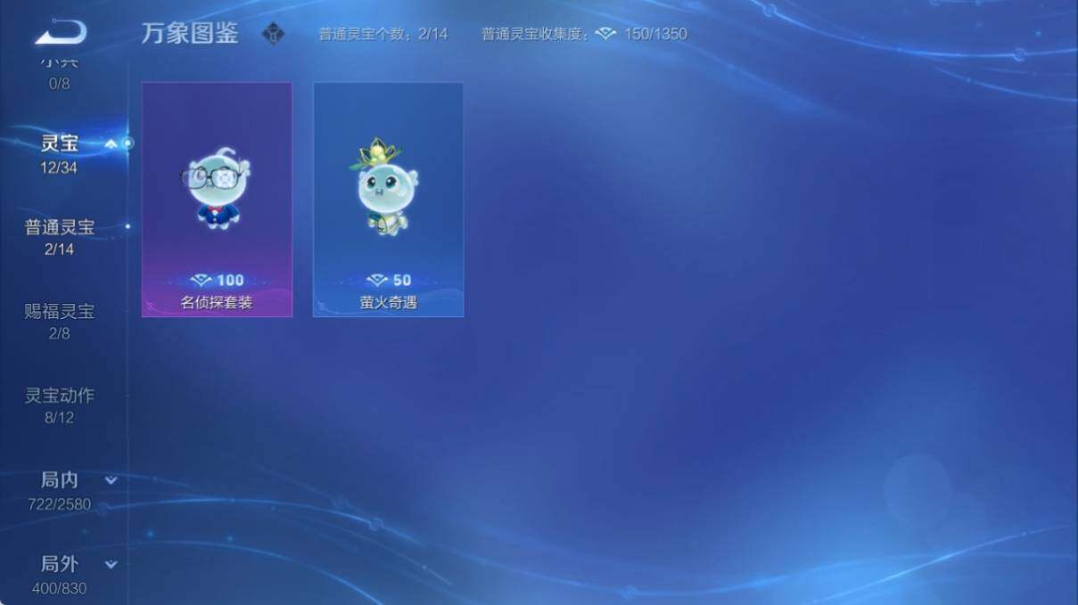 WZ033216282王者荣耀账号详情图23 WZ033216282王者荣耀账号详情图23