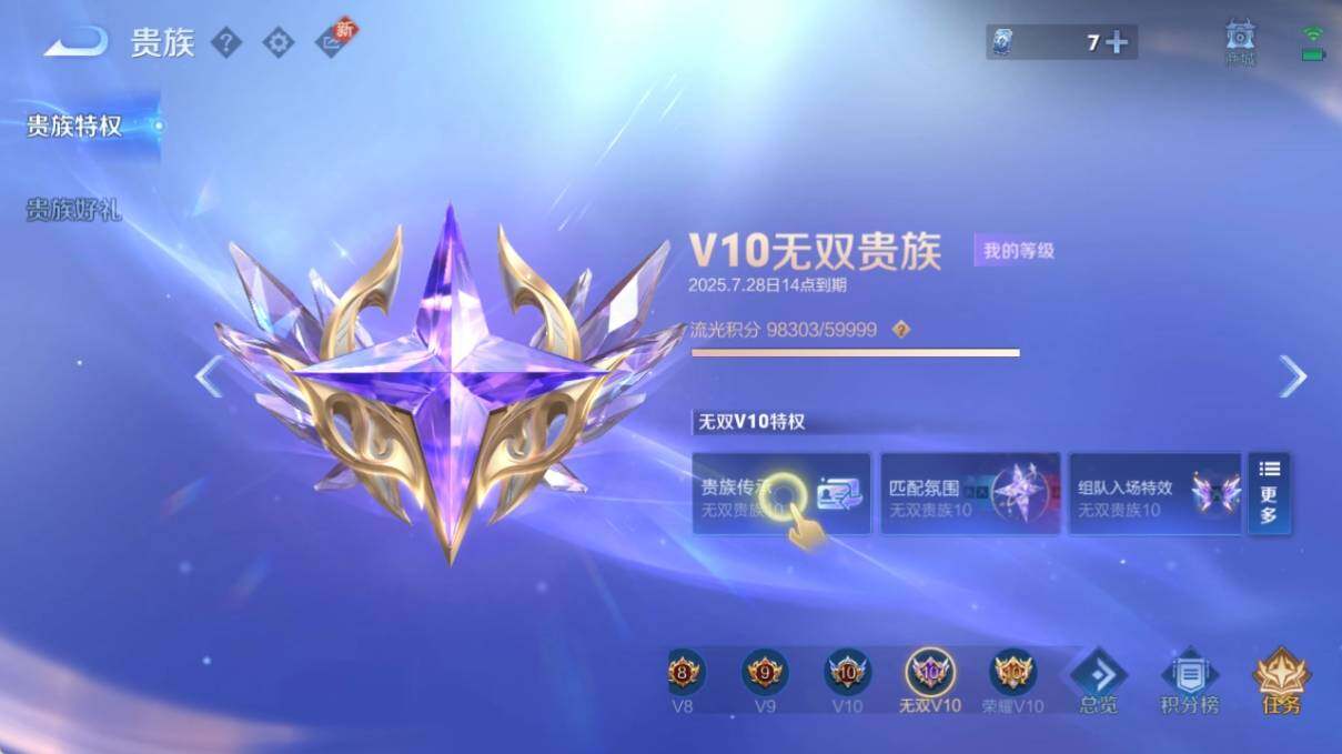 WZ033216282王者荣耀账号详情图26 WZ033216282王者荣耀账号详情图26