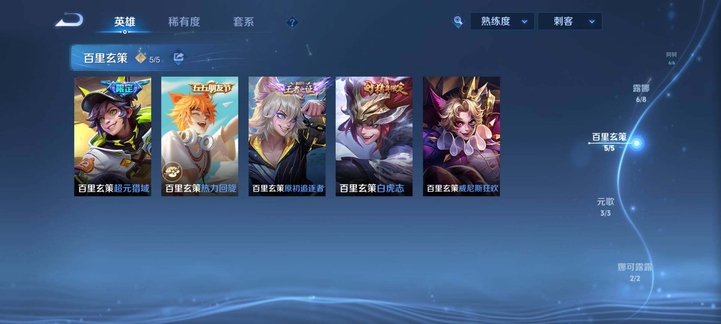 WZYXS3216463王者荣耀账号详情图14 WZYXS3216463王者荣耀账号详情图14