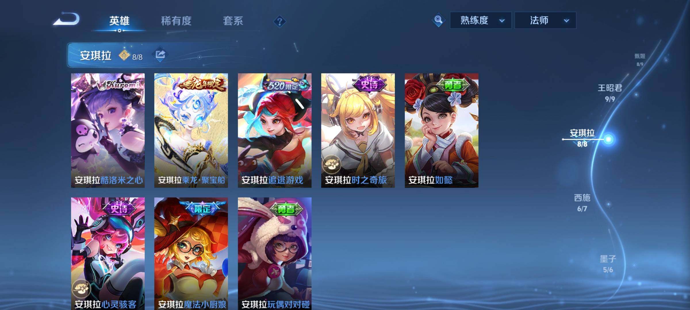 WZYXS3216463王者荣耀账号详情图19 WZYXS3216463王者荣耀账号详情图19