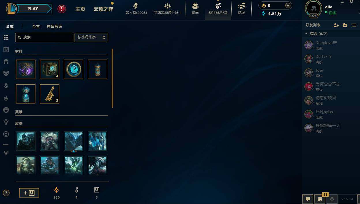 LOLCMW310082英雄联盟账号详情图4