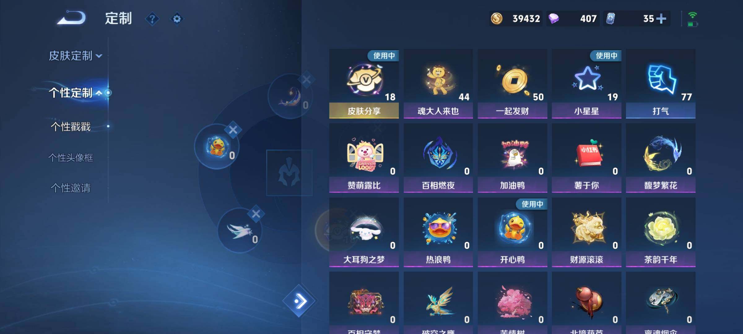 WZYXS3216463王者荣耀账号详情图33 WZYXS3216463王者荣耀账号详情图33