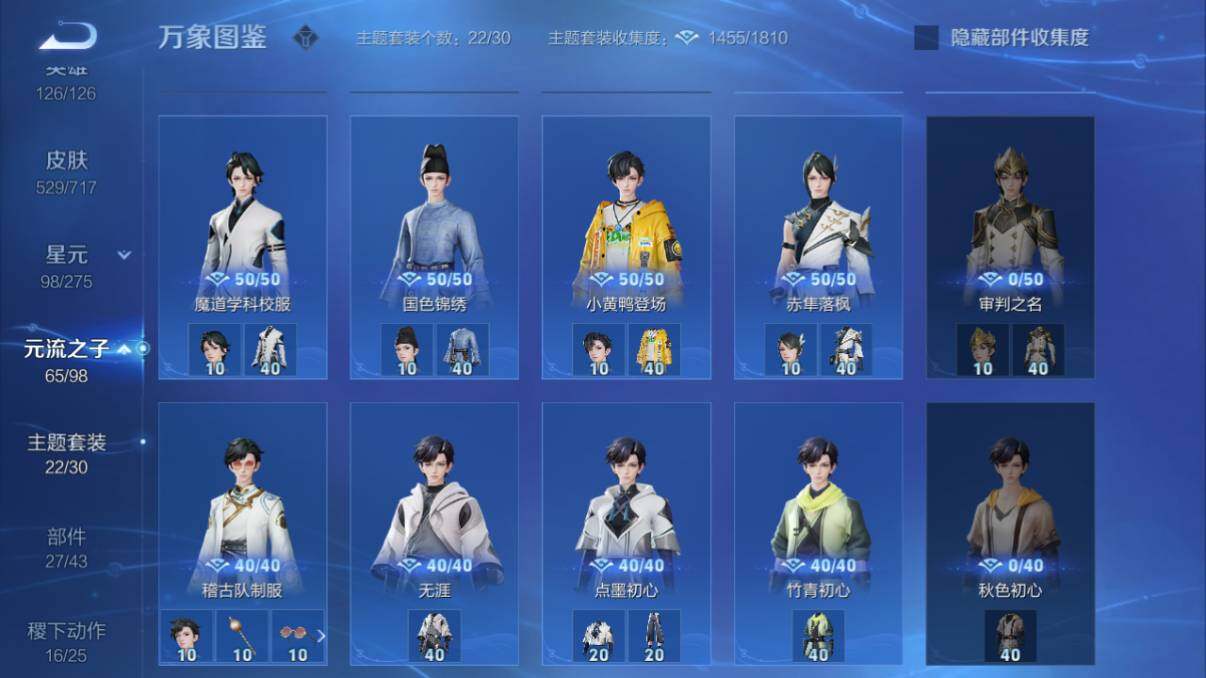 WZ033216293王者荣耀账号详情图23 WZ033216293王者荣耀账号详情图23