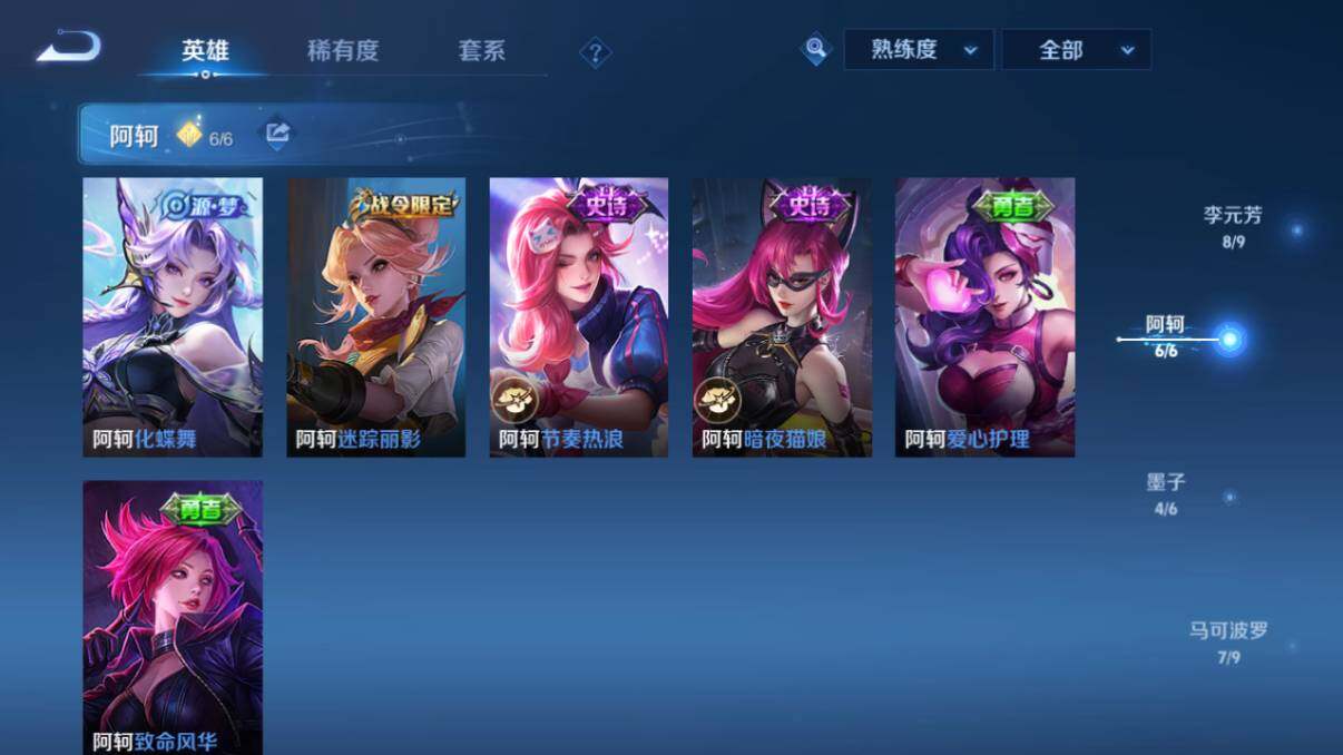 WZ033216293王者荣耀账号详情图33 WZ033216293王者荣耀账号详情图33