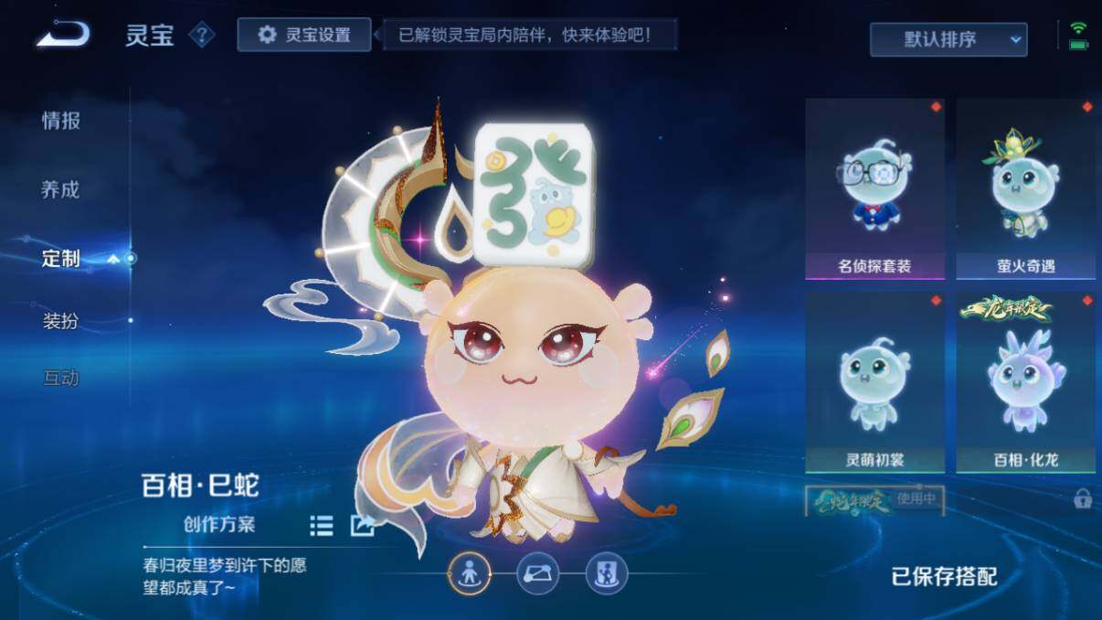 WZ033216293王者荣耀账号详情图36 WZ033216293王者荣耀账号详情图36