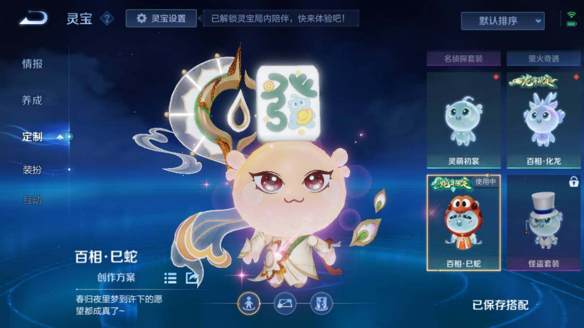 WZ033216293王者荣耀账号详情图37 WZ033216293王者荣耀账号详情图37