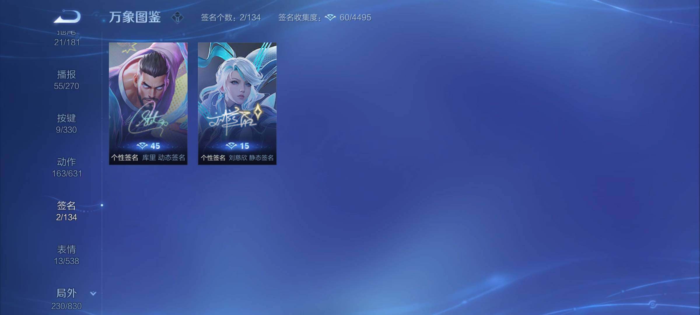 WZYXS3219756王者荣耀账号详情图23 WZYXS3219756王者荣耀账号详情图23